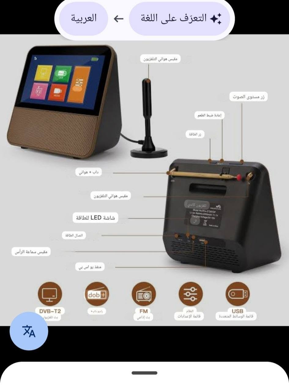 السلام عليكم  اللبيع جهاز تلفزيون HD حجم صغير شاشه لمس شحن.  صوت  🔊🔊🔊🔊راديو ام ثري فلاش تكدر تربط موبايل  بلوتوث


**إذا كنت صاحب هذا الإعلان وتريد حذفه لأي سبب، رجاءا أرسل رسالة إلى الدعم الفني**