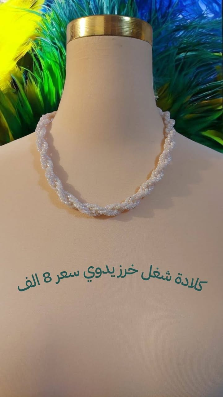 حبايبي خياطة وتفصيل جميع الموديلات ومتوفر منتجات كورية باركود جنن مكياج💄+عناية بالبشرة بأسعار مناسبة يوجد خدمة توصيل للأستفسار خاص أو على الرقم واتس اب ***********⭐️
tiktok.com/@zfz.60
