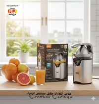 عصارة حمضيات • ماركة RAF • تقسيط ١٠ أشهر