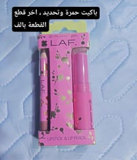 مكياج • أسعار مناسبة • مستحضرات تجميل