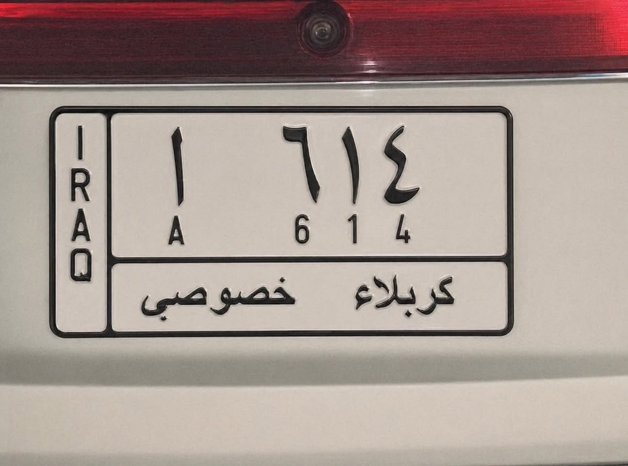 السلام عليكم رقم مميز على سياره ابيكا شوفرليت سياره شغاله السعر 60 ورقه للتواصل ***********
