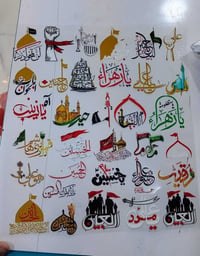 ستيكرات • عاشوراء • مقاوم للماء