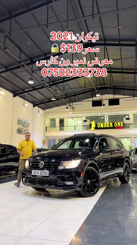 #اربيل #دهوك #سليمانيه #بغداد #بصره 


**إذا كنت صاحب هذا الإعلان وتريد حذفه لأي سبب، رجاءا أرسل رسالة إلى الدعم الفني**