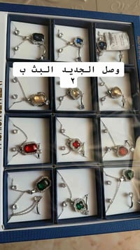 اكسسوارات • بث تيك توك