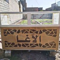 ورحمة الله ميز المنيوم تركي وزن ثقيل مرتب  استعمال شهر فقط . معروض ب 2...