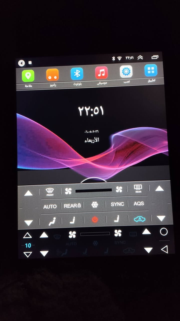 اول 60 الف وبالعافية 
 شاشة تاب عمودي 9.7 انج اندرويد و كاربلي مروحه تبريد خلفيه 
تشغل كل التطبيقات يوتيوب ويز كروم خرائط سوق بلي نتفلكس شاهد فيس بوك تيك توك تعرض موبايل بلوتوث واي فاي وكلشي 
مع كامل ملحقات كيبلات وجي بي اس


**إذا كنت صاحب هذا الإعلان وتريد حذفه لأي سبب، رجاءا أرسل رسالة إلى الدعم الفني**