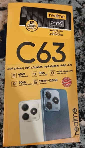 سلام عليكم عندي تليفون ريلمي C63 كلش نظيفه رقم الهاتف
***********
