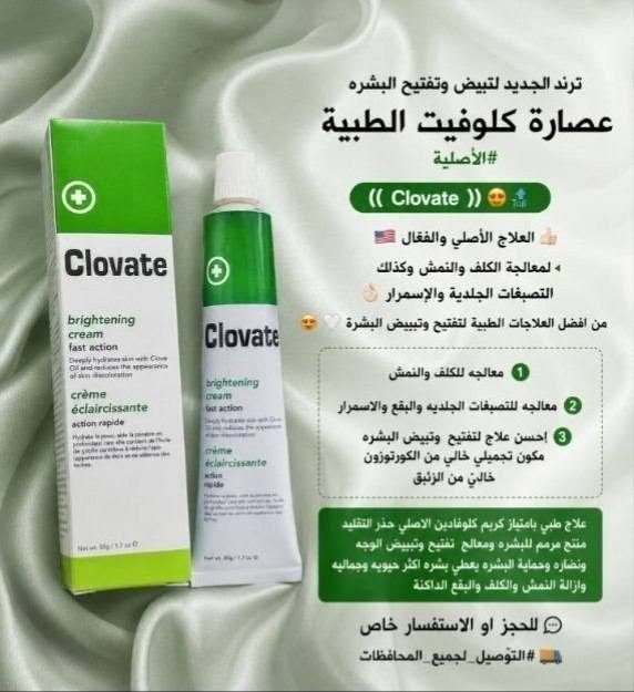 مجموعه منتجات تجنن بأسعار مناسبه 
#توصيل جميع المحافظات العراق 3 بس


**إذا كنت صاحب هذا الإعلان وتريد حذفه لأي سبب، رجاءا أرسل رسالة إلى الدعم الفني**