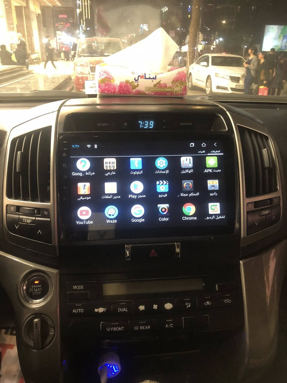 السلام عليكم جميعاً
سيارة لاندكروز للبيع او مراوس حسب القناعة موديل 2009 قطرية الاصل لون ابيض صدفي بأسمي رقم بغداد الماني صارلها 4 سنوات عندي تقريباً بيها قطعتين صبغ وقطعة بارد وحسب السونار ميحتاج اكتب مواصفاتها كلها لانها معروفة وبيها صيانة عامة من الدعامية للدعامية تشمل منظومة التبريد ومنظومة البانزين والكهربائيات بصورة عامة  وشادلها منظومة بريك جديدة ABS مع تخم تايرات جدد قبل فترة اشتريتلها  نوع دنلوب ياباني انتاج 2025 سيارة نظيفة جداً ومابيها اي صرف عليها مع صيانة المحرك وتبديل الرواجز وتنظيفة من الترسبات الدهن ( غسالة ) مع تبديل الكير والتورباين بالكامل في الشركة الهندسية لصيانة الكير فرع الكاظمية مع بطاقة الضمان  السعر (275 الف $ )  وبيها مجال بسيط ماكو هيج سعر بهيج سيارة نظيفة محل تواجد السيارة بغداد الجديدة/ الغدير للاستفسار عبر الواتساب او الاتصال (((***********)))
