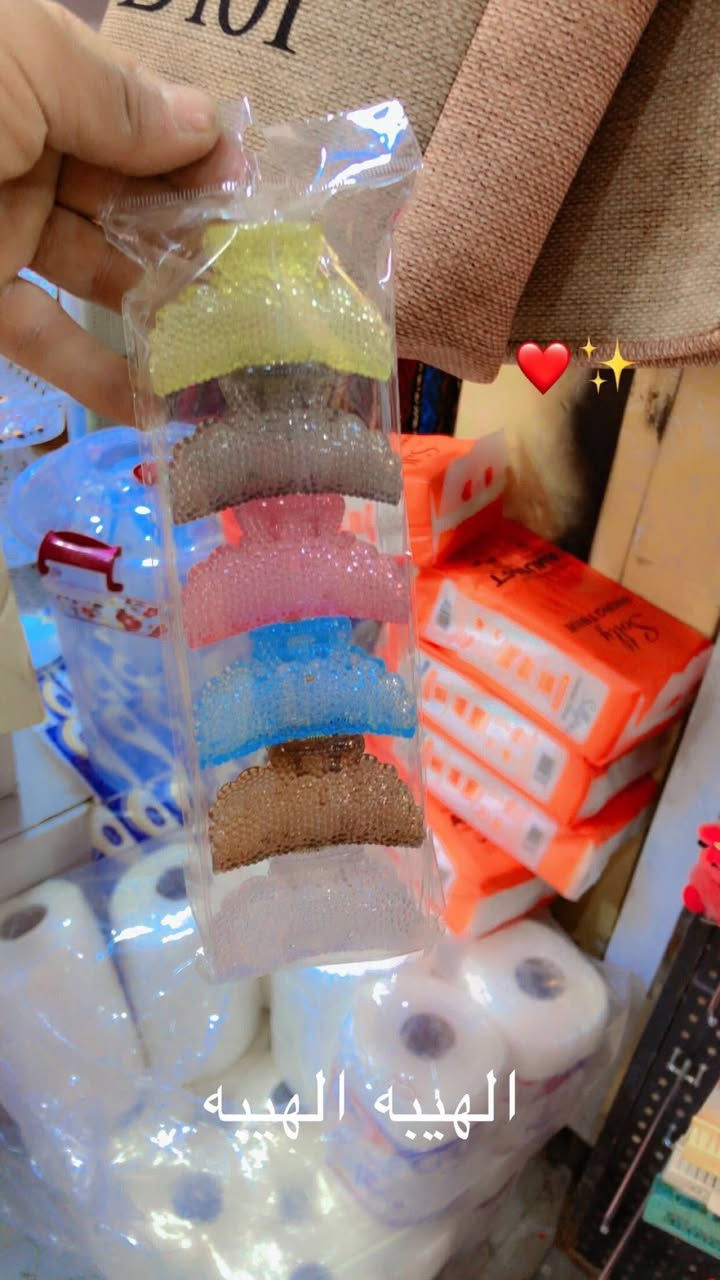 #مجمع_بيت_الاسرة_تم_وصول_بضاعه. 
#تخفيضات_ناااااااار .    
 
# تحطيم_بعالم_الأسعار ‏ 
العنوان -رمادي  -شارع عشرين فرع مقابيل  حلويات العيد رقم هاتف ***********  
الاسعار داخل كل صور يوجد خدمه توصيل
