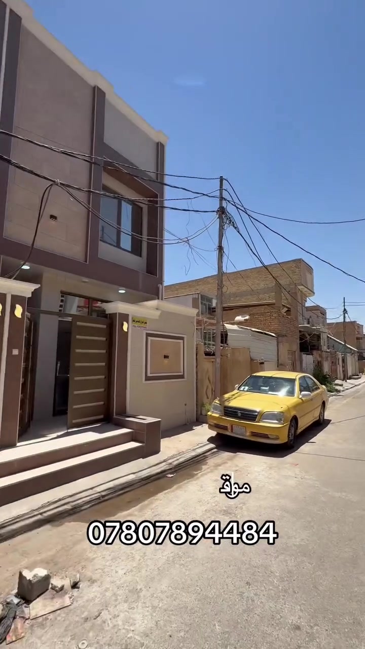 بيتين 2 مساحه الواحد 100 م للبيع 

حي السلام موقع مميز في النجف الاشرف 
***********
