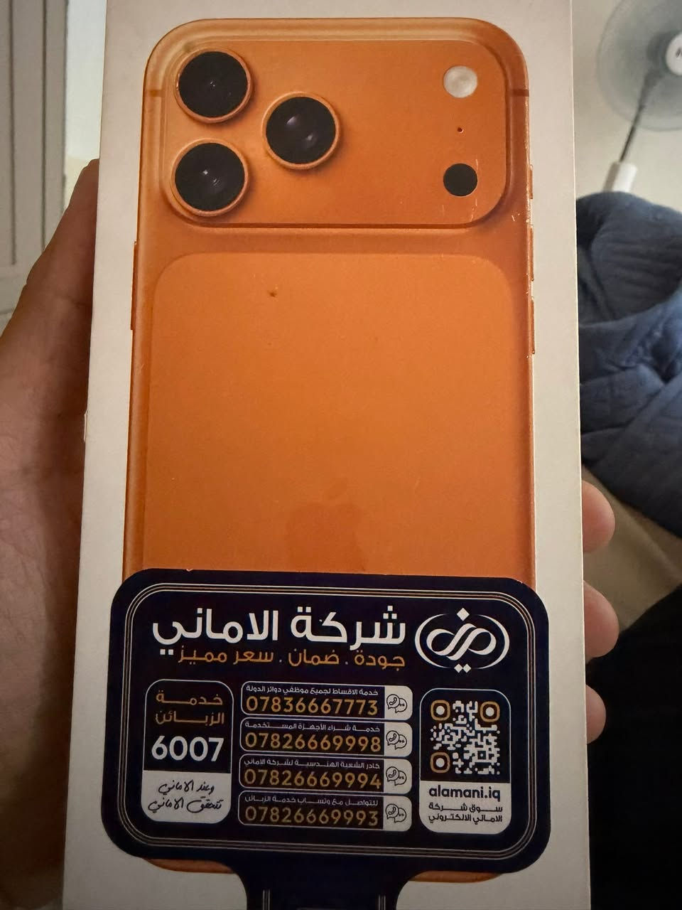 ايفون 17 برو ماكس عربي شرق اوسط ابو  الخط نظيف الله شاهد بطاريته 93 رايده 1775 بعده بضمان شركة الاماني وصارلي شهر من اخذته


**إذا كنت صاحب هذا الإعلان وتريد حذفه لأي سبب، رجاءا أرسل رسالة إلى الدعم الفني**