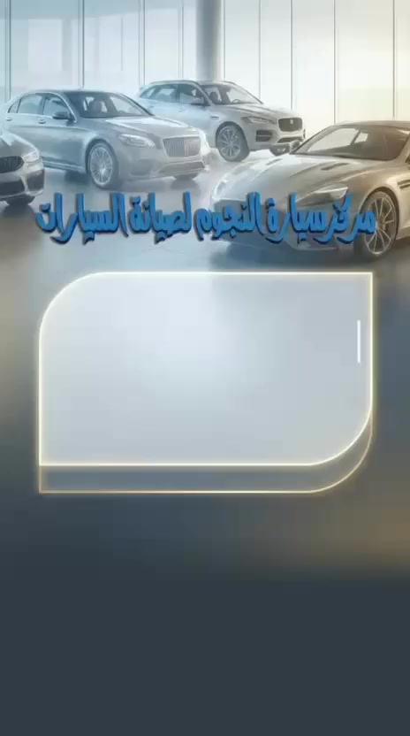 زيوت راينول الألماني تكنولوجيا متقدمة في عالم الزيوت


**إذا كنت صاحب هذا الإعلان وتريد حذفه لأي سبب، رجاءا أرسل رسالة إلى الدعم الفني**