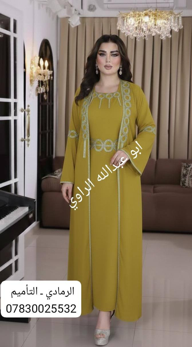 فستان محجبات مناسبات
#القياسات_المتوفره   42 44 46 48 50
ازياء ابو عبدالله الراوي
 الرمادي التاميم قرب مول ام عمار 
#للاستفسار مراسله الصفحه او واتساب ***********
