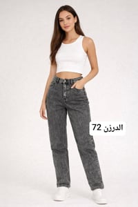 كولكشن 2026 • تفصيل خاص • حضور طاغي