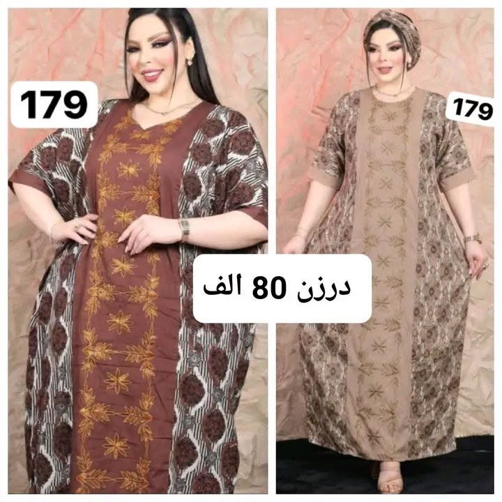 جمله اقل طلب نص درزن


**إذا كنت صاحب هذا الإعلان وتريد حذفه لأي سبب، رجاءا أرسل رسالة إلى الدعم الفني**