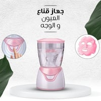 صانع ماسكات • ٣٢ كبسولة • تخفيض