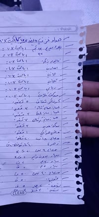 مواد كهرباء شلعات تنباع على سعر بغداد تواصل على هذه رقم 07872492097