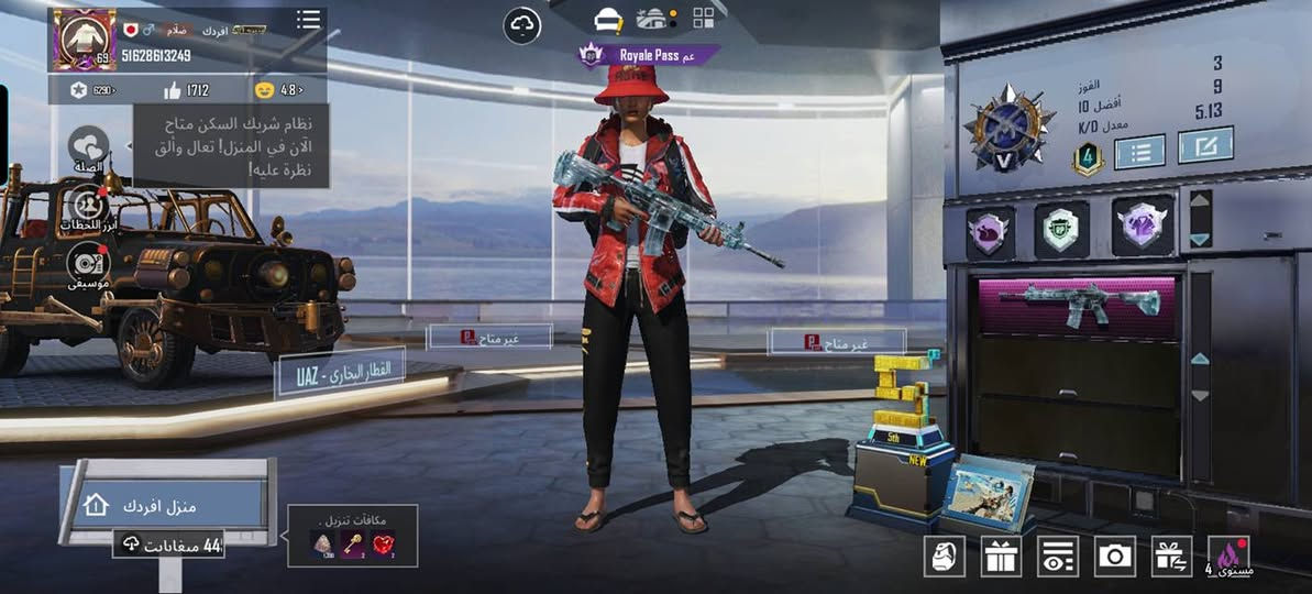 حساب ببجي للبيع مكاني كربلاء الطاقه مبروط برقم فقط تكدر تغيره انت من يمك سعره 70 الف للتواصل ***********
