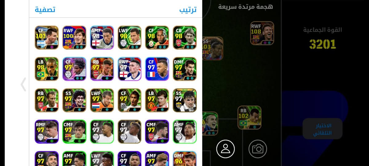 السلام عليكم
حساب للبيع وجه لوجه مكاني الدوانيه غير هيج لا
السعر في بل خاص 🤍✨


**إذا كنت صاحب هذا الإعلان وتريد حذفه لأي سبب، رجاءا أرسل رسالة إلى الدعم الفني**