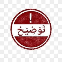 طبخ حسيني • عوايل معتفة • نقل مجاني