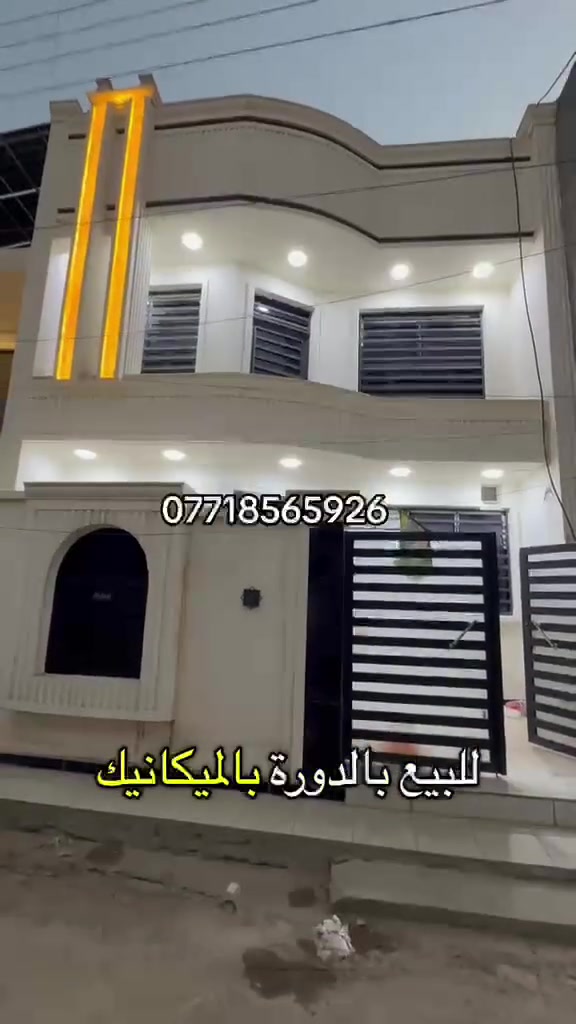 مكتب السلطان للعقار  
*********** احمد 
*********** ياسر
