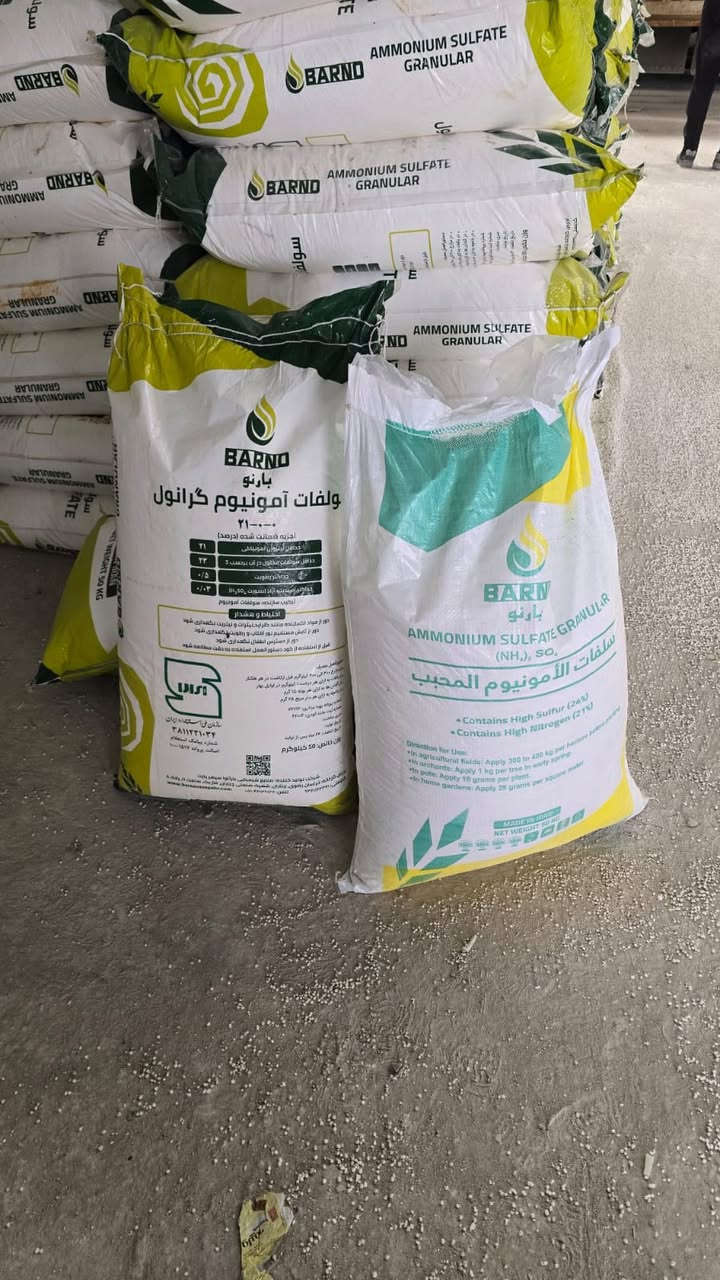 يتوفر لدي سماد بارنو ***********
