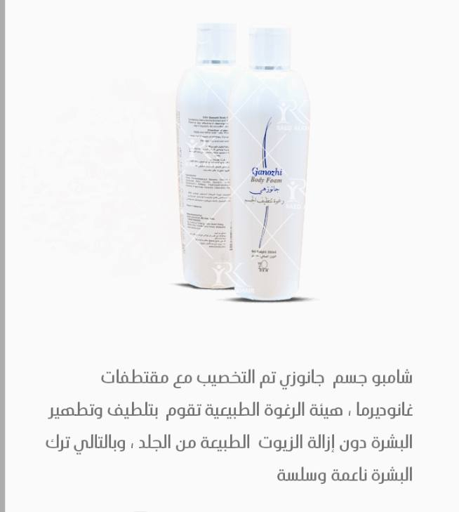 المنتجات أصليه يلي يحب يدخل خاص وكل الهلا بيكم


**إذا كنت صاحب هذا الإعلان وتريد حذفه لأي سبب، رجاءا أرسل رسالة إلى الدعم الفني**