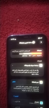 ايفون ١١ • ٦٤ جيجا • بطارية ٨٧٪
