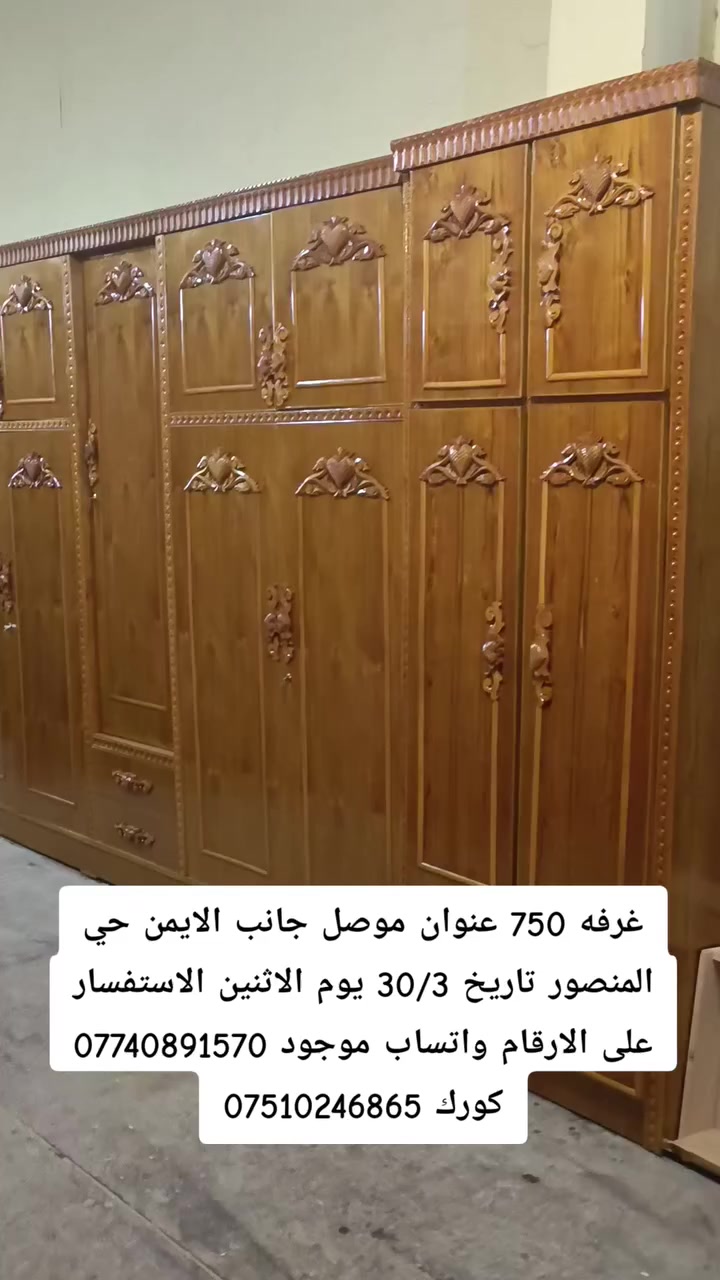 #للجميع


**إذا كنت صاحب هذا الإعلان وتريد حذفه لأي سبب، رجاءا أرسل رسالة إلى الدعم الفني**