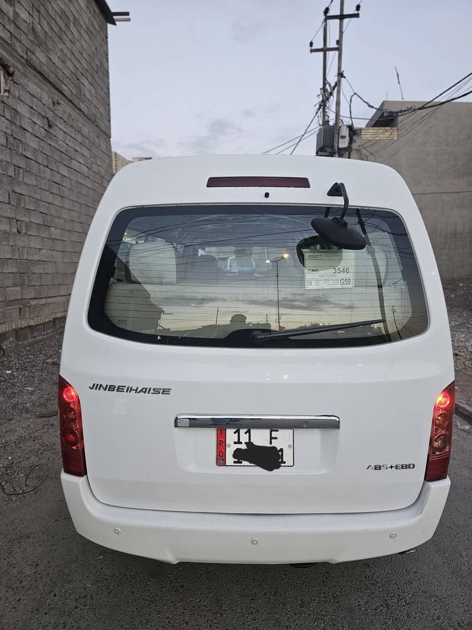 سلام عليكم جنبي اجوان 2015 استلام 2020 سياره جديده مكفوله تخم تاير جديد دوشمه جديد رقم بغداد انكليزي بسمي مكان بغداد ***********
