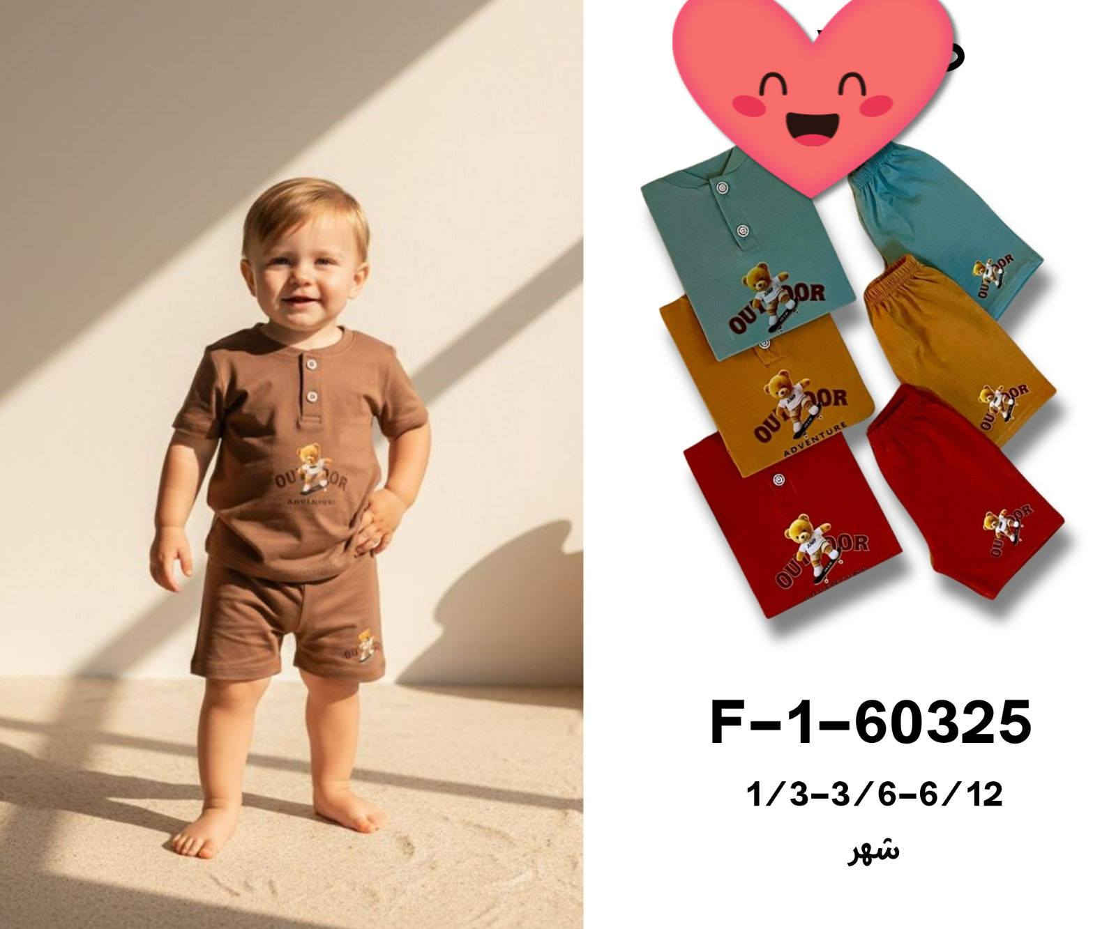 تراك بناتي ولادي قماش فانيله
قياس 0-3 3-6 6-9 السعر 4000


**إذا كنت صاحب هذا الإعلان وتريد حذفه لأي سبب، رجاءا أرسل رسالة إلى الدعم الفني**