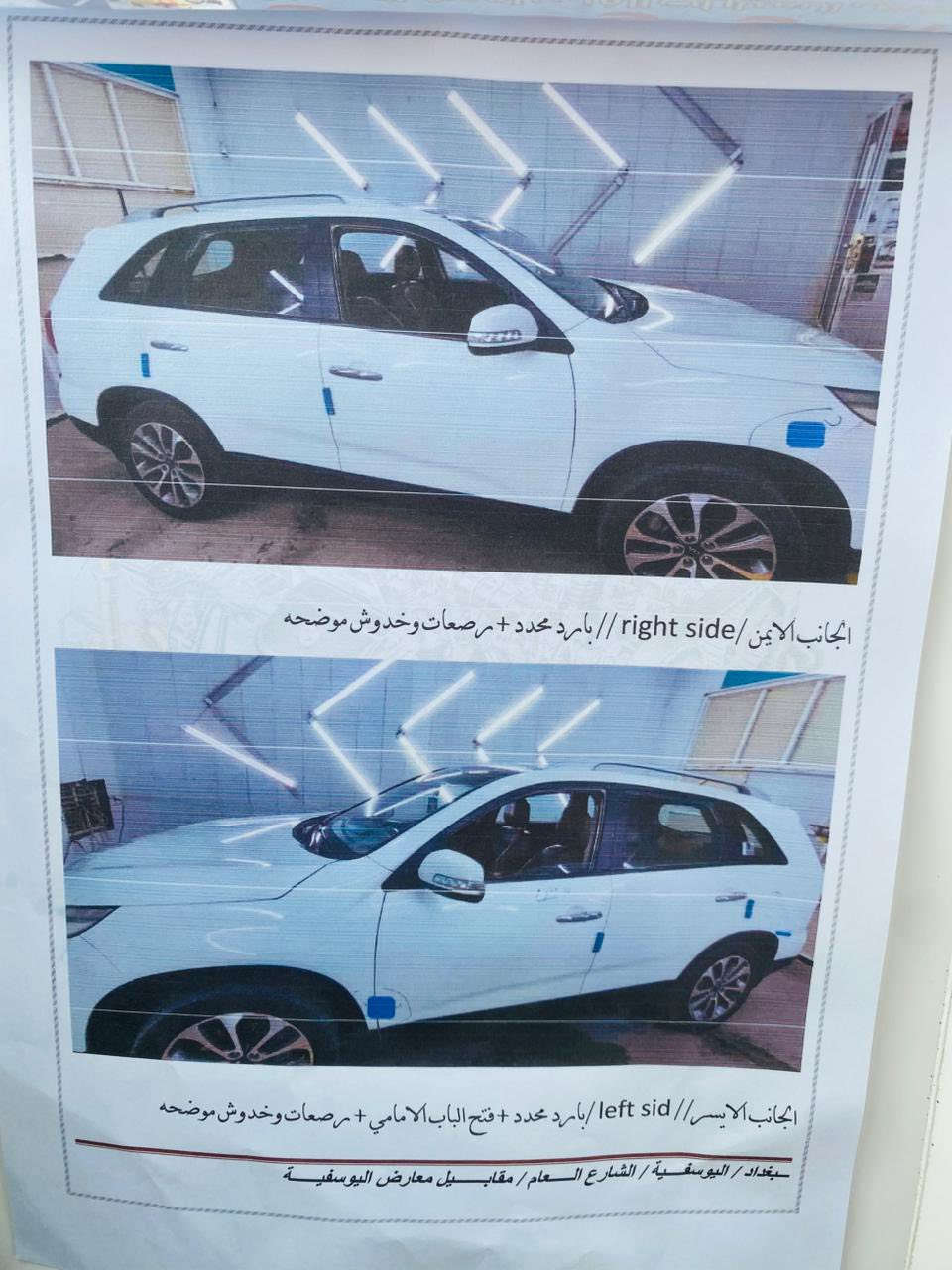 سورنتو موديل ٢٠١٣ فول مواصفات للاستفسار الاتصال ع الرقم ***********
