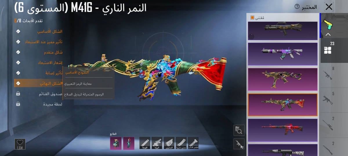 الربط تويتر +ربط داخلي ايميل قابل للتغير
ـــــــــــــــــــــــــــــــــــــــــــــــــــــــــــــــ

عدد الخوذ 36-وحده مثك  

ـــــــــــــــــــــــــــــــــــــــــــــــــــــــــــــــ

عددالجنط 34-  و جنط 2 مثك

ـــــــــــــــــــــــــــــــــــــــــــــــــــــــــــــــ

عدد المثكات72

ـــــــــــــــــــــــــــــــــــــــــــــــــــــــــــــــ

بدلات اكس 1 لفل 2

ـــــــــــــــــــــــــــــــــــــــــــــــــــــــــــــــ

عدد الاسلحه القابله للتطوير 23- امفور النمر لفل 6 و يوامبي لفل 4 و عدد المسج 5

ـــــــــــــــــــــــــــــــــــــــــــــــــــــــــــــــ

لفل الحساب 79 و عدد الكونكر العادي 2 + واحد كونكر التمت 

ـــــــــــــــــــــــــــــــــــــــــــــــــــــــــــــــ

سعر الحساب 250 الف  و بي مجال 
 
ـــــــــــــــــــــــــــــــــــــــــــــــــــــــــــــــ

 طريقة الدفع نتفق بمكان و نبيع غير هاذ الشي لا تجي


**إذا كنت صاحب هذا الإعلان وتريد حذفه لأي سبب، رجاءا أرسل رسالة إلى الدعم الفني**