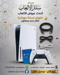 مــــركــــز ســـنـــتـــر الالــــعـــــاب ✅🔥  🎮 عروض محدودة   ━━━━━━...