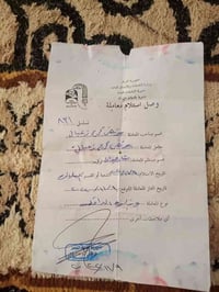 وصل قطعة • للبيع عاجل • قريب التوزيع