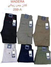 بنطلون كتان • مقاسات متعددة • ٦ ألوان