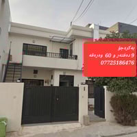 گەڕەکی بەکرەجۆ • ٢٠٠م • دورين