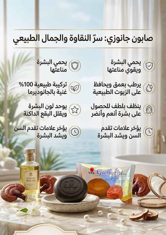 جمال ♡طاقه ♡صحه ♡مواد طبيعيه صحيه؛ ♡ كربلاء, العراق


**إذا كنت صاحب هذا الإعلان وتريد حذفه لأي سبب، رجاءا أرسل رسالة إلى الدعم الفني**
