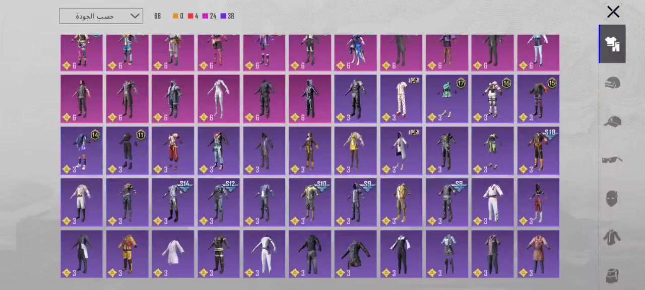 بدل ببجي كورية


**إذا كنت صاحب هذا الإعلان وتريد حذفه لأي سبب، رجاءا أرسل رسالة إلى الدعم الفني**