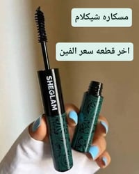 آخر القطع • خصم • توصيل داخل البلد