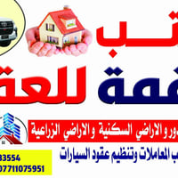 بادارة عدي أبو رقية وماجد