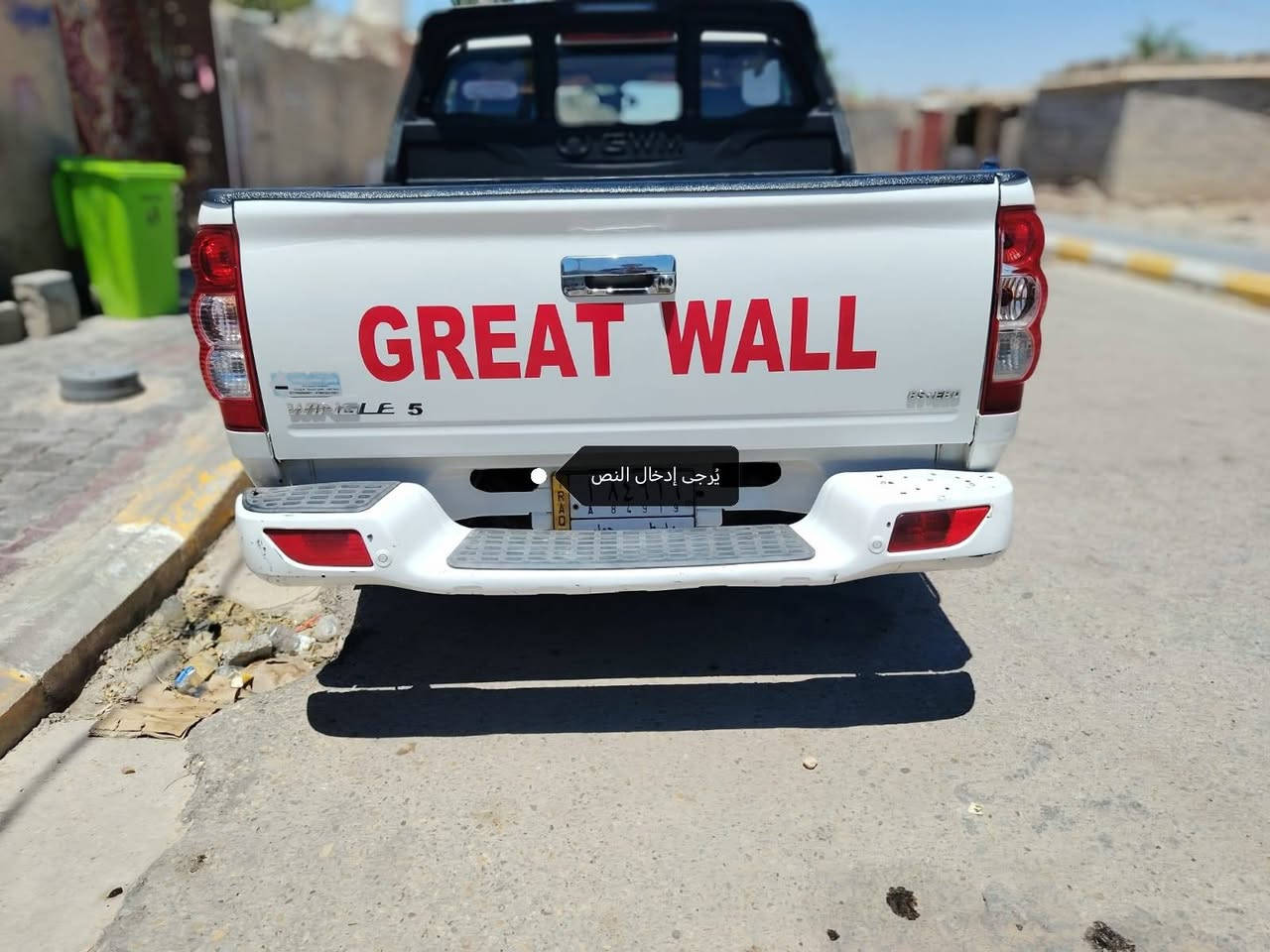 سلام عليكم بيكم كريت ويل مديل 2021 مكفوله كفاله عامه محرك وكسن وكير وحداديه وتبريد كله شركه رقم واسط تحويل ثاني يوم مكاني كوت ***********
