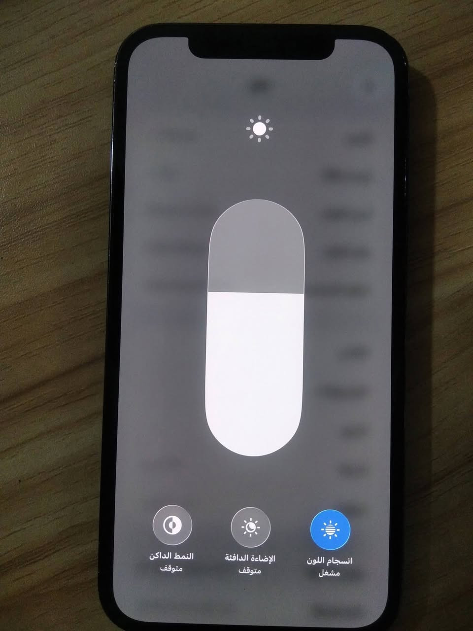 ايفون 12برو فقط
ذاكرة 256 بطارية معلاية تقرة 92 بالاصل 86 الجهاز مكفول من اي تبدل واي عطل للبيع فقط ماعندي مراوس ماعندي توصيل  السعر 350 الف قفل مكاني بغداد حي الجهاد الشارقة ***********
