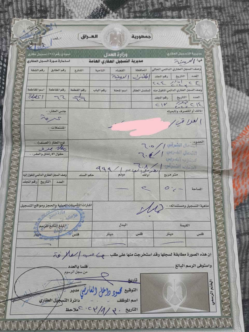 قطعة للبيع في قضاء المجد بصف الركن قرب مجمع المجد السكني مساحة 250متر للاستفسار الاتصال على الرقم ***********
