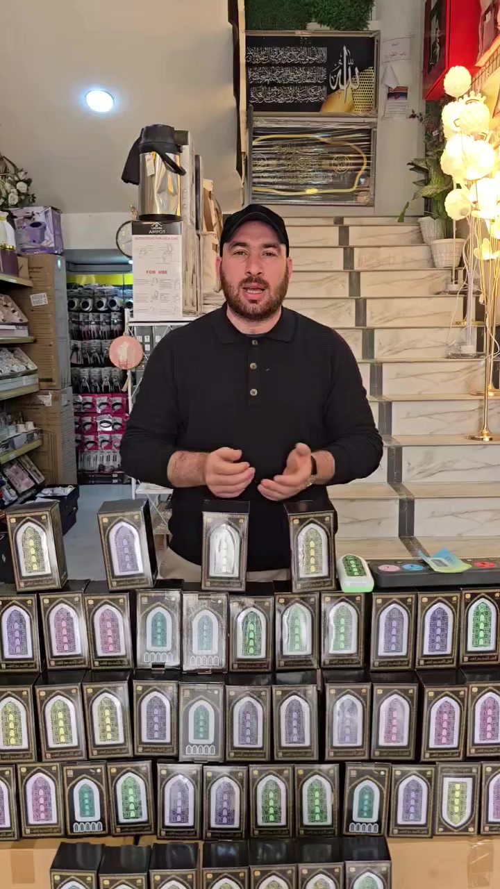 اليوم هديتنا قطعتين راح نختار الفائز _الفائزة من اللايك
جهاز قارئ القرآن (لاشحن ولابطارية)  يشتغل على الكهرباء
شي مرتب وراقي 👋
وعرض خاص فقط ب 8000 دينار  فقط ✅

هذه العروض متوفرة فقط في الفرع الاول في حي النور

 اللهم صَلِّ وسَلِّمْ وَبَارِكْ عَلَى سَيِّدِنَا مُحَمَّدٍ ﷺ
وَعَلَى آلِهِ وصَحْبِهِ وسلم...وسَلِّمْ تسليما كثيرا إلى يوم الدين ❤️
 
 ان شاء الله تعالى متوفر توصيل الفرع الاول
حي النور *********** /// ***********
