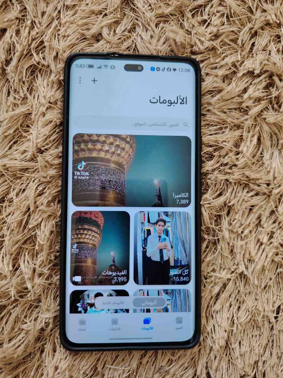 السلام عليكم جهاز ...HONOR X9c
للبيع 📱✅

مستخدم  بحالة الجديد 
مع كافة الملحقات✅                                                                                 .                     جهاز مكفول كفالة عامة من كلشي فوول مواصفات  ذاكرة 256 رام 24 ❗❗❗❗

البطارية عملاقة - 6600 mAh.      جهاز وياه كفرات عدد3

بصمة اصبع. و وجهة ✅      سيمكارت 2 ✅    
وإلعاب وتصفح 1 عــْلـِْـْْى 1✅ 

منزل بي  تقريباً 16 الف صورة وماعلي أيي شي جهاز راقي

بآقي التفاصيل. تفضل خاص. متواجد. 24 ساعة 

  للإتصال   *********** بي واتساب. 

المكان ديوانية قضاء الدغارة. ❗❗❗❗❗❗
                                   
توصيل متوفر داخل الديوانية فقط  ‼‼‼

السعر. تفضل - خاص - سعرة مناسب - جداً جداً !!!  رجأاً لحد يعلق سعر شكد. الشراي يتفضل خاص ♾
