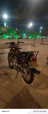 نامه • ما ماشيه • كفاله عامه