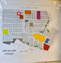 اراضي الامن القومي • ٢٠٠م • طابو الغزالية