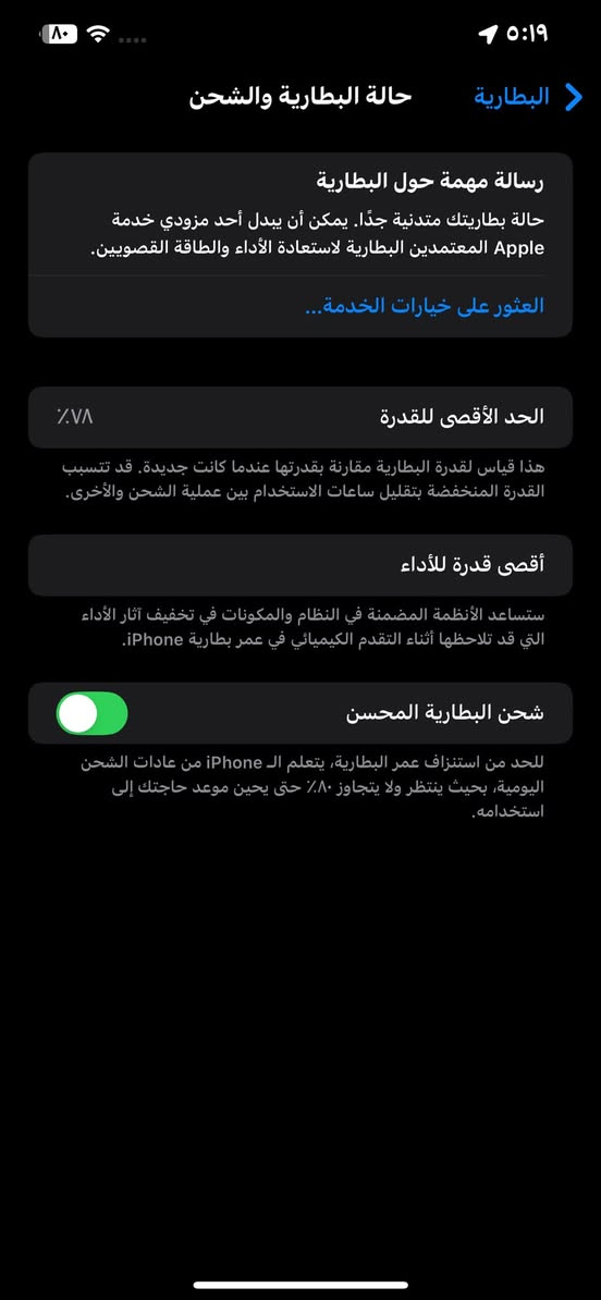 السلام عليكم ايفون 12pro max ممبدل اي شي بي نواقصه ( فطر بالضهر ، سماعه الجوه عطلانه ، بطارية ضعيفه ٧٨ ) بـ425 بي مجال بسيط كلش موجود فقط فيس


**إذا كنت صاحب هذا الإعلان وتريد حذفه لأي سبب، رجاءا أرسل رسالة إلى الدعم الفني**